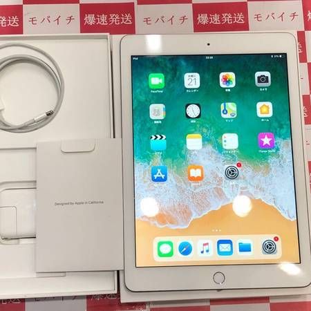 543【早い者勝ち】iPad6 たゆむ 第6世代 32GB WIFIモデル☆