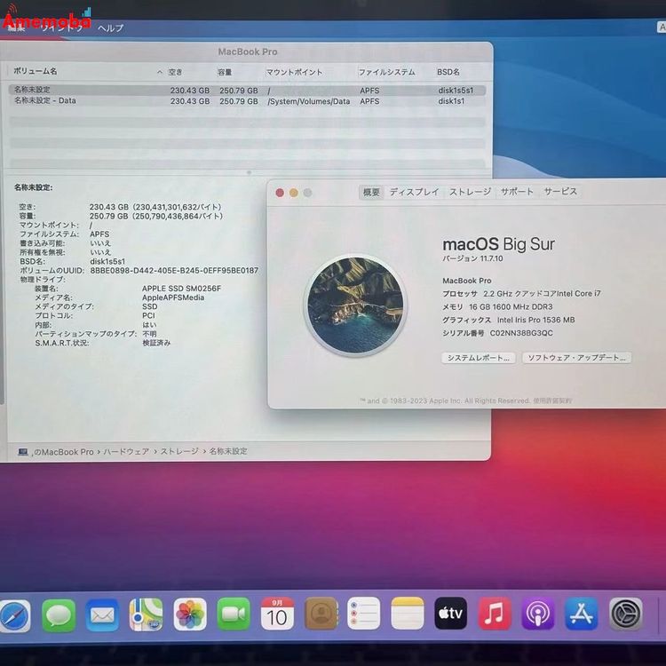 MacBook Pro Retina 15 Mid 2014 2.2GHz Core i7 1