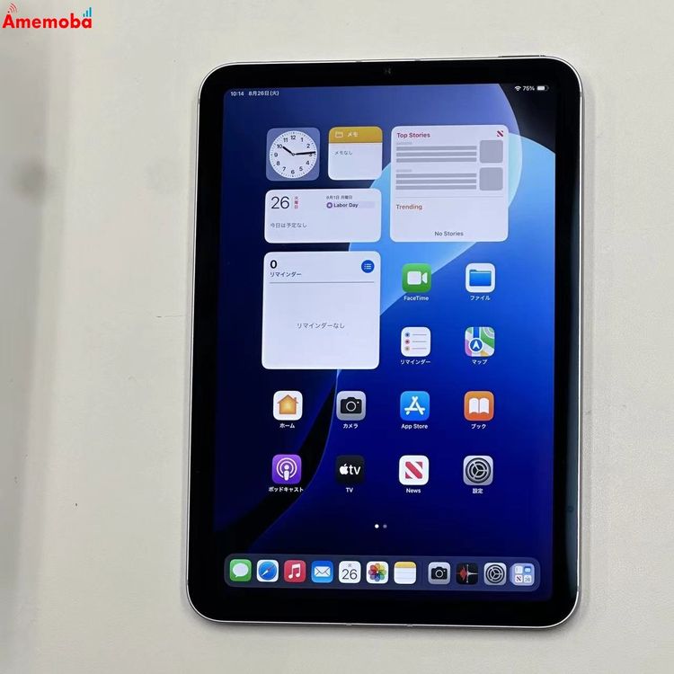 iPad mini 7 128GB ѡץ MXPR3J/A docomoSIMե꡼ 