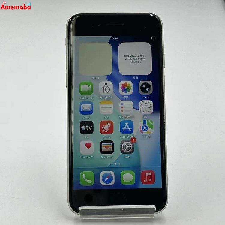 iPhoneSE ��3���� 128GB �������饤�� MMYG3J/A SoftBank��SIM�ե�