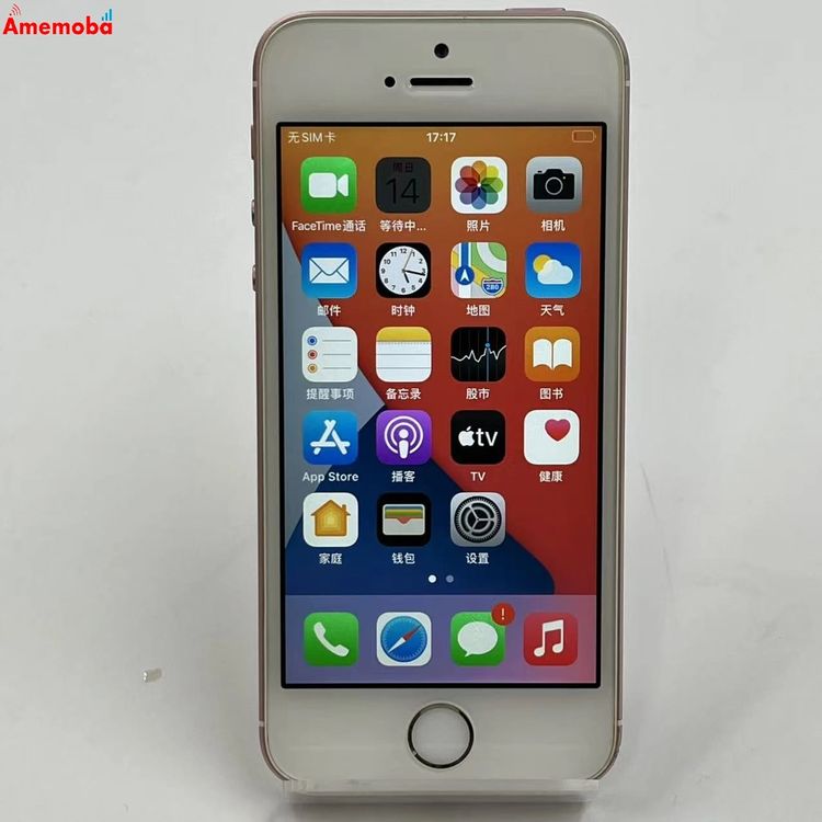 ®ȯiPhoneSE 64GB  MLXQ2J/A AUSIMե꡼ 