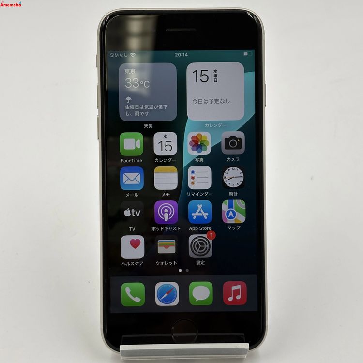 iPhoneSE ��3���� 128GB �������饤�� MMYG3J/A docomo��SIM�ե꡼
