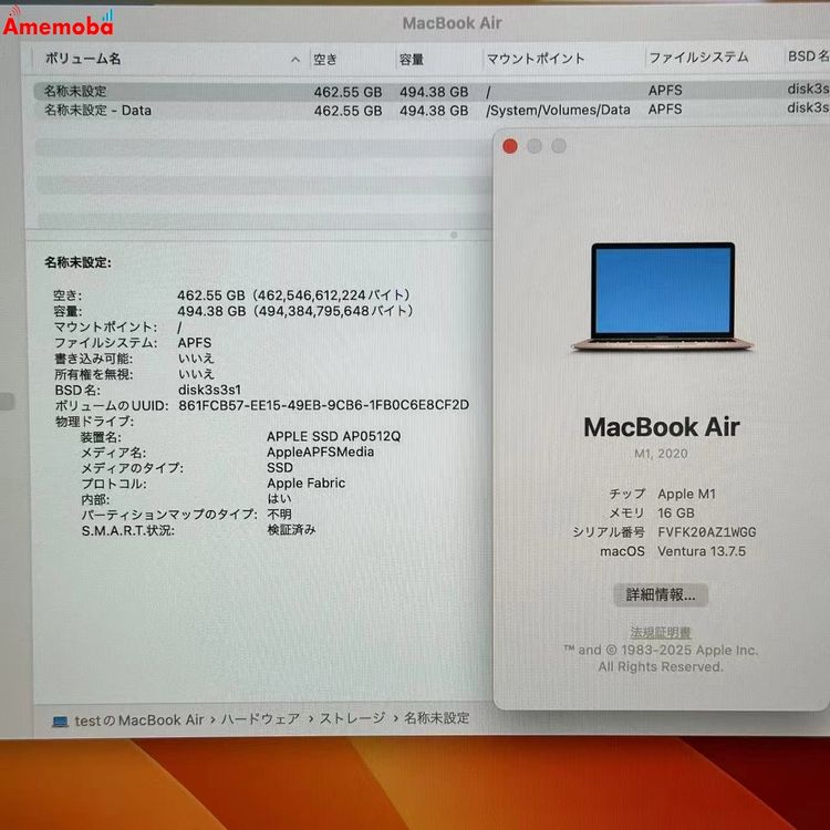 ®ȯMacBook Air M1 2020 16GB 512GB - A2337 Ʊ
