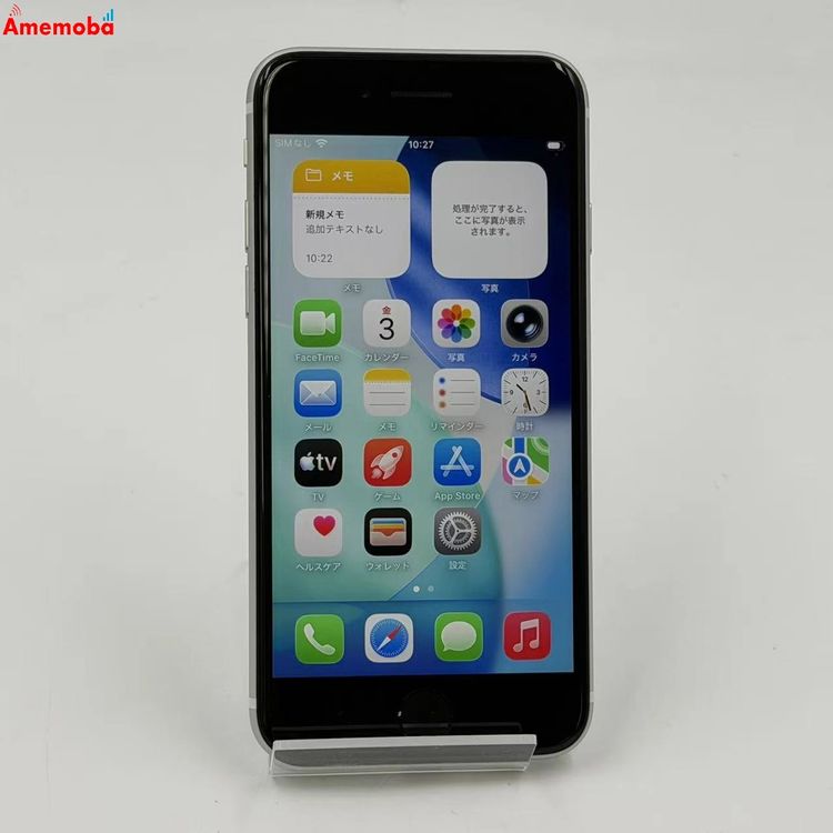 ��®ȯ��iPhoneSE ��2���� 256GB �ۥ磻�� MHGX3J/A Apple��SIM�ե꡼