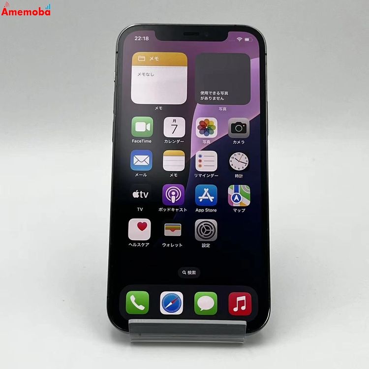 iPhone12 Pro 256GB ����ե����� MGM93J/A docomo��SIM�ե꡼ ��