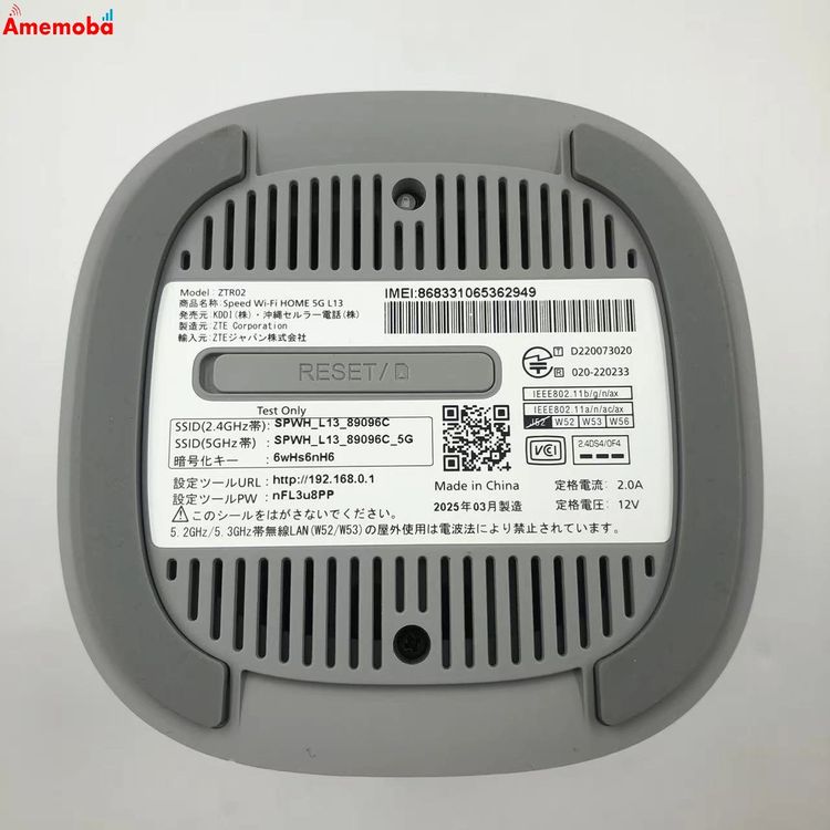 Speed Wi-Fi HOME 5G L13 ZTR02 * �ۥ磻�� ZTR02SWU ����Ʊ��