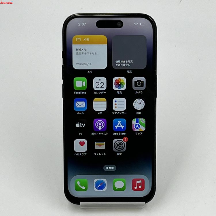 iPhone14 Pro 256GB ڡ֥å MQ0Q3J/A SIMե꡼ 