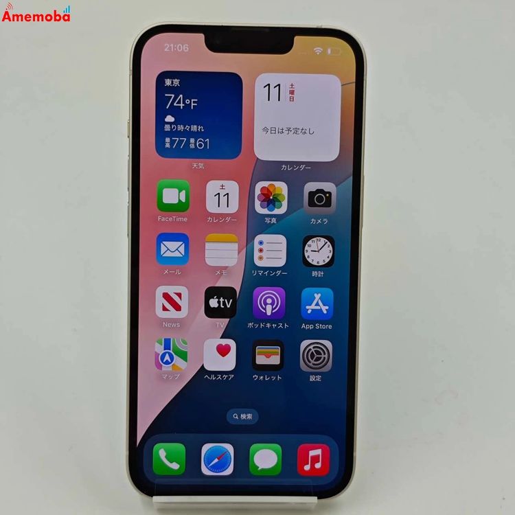 ®ȯiPhone14 256GB 饤 MPW33J/A SoftBankSIMե꡼