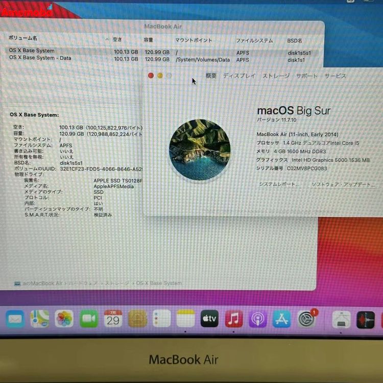 MacBook Air 11 Early 2014 1.4GHz Core i5 4GB 12
