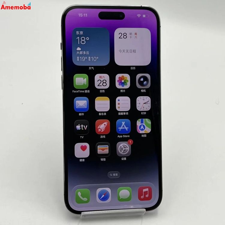 iPhone14 Pro Max 256GB �ǥ����ץѡ��ץ� MQ9E3J/A SIM�ե꡼