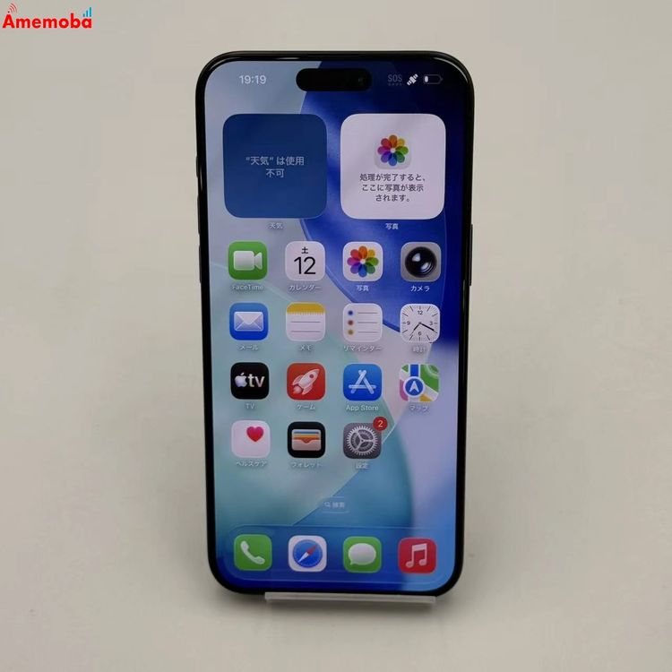 iPhone15 Pro Max 256GB �֥롼�����˥��� MU6T3J/A Apple��SIM