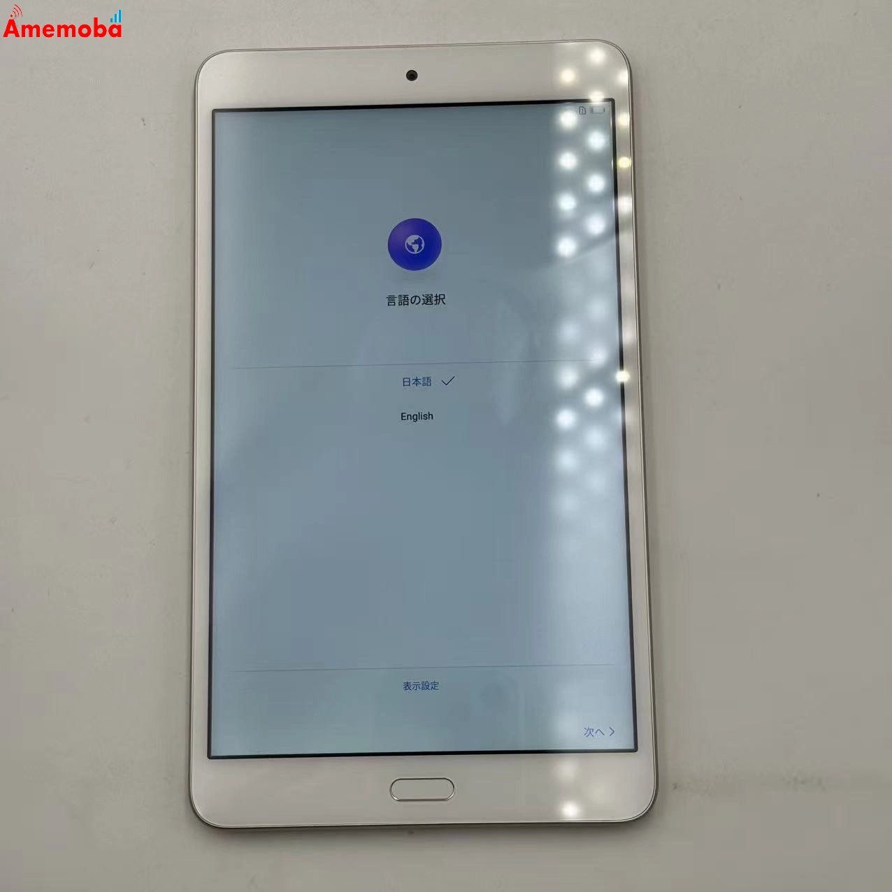 dtab Compact d-02K　ゴールド 32GB dtab Compact d-02K docomo [ゴールド]の製品画像 - 価格.com