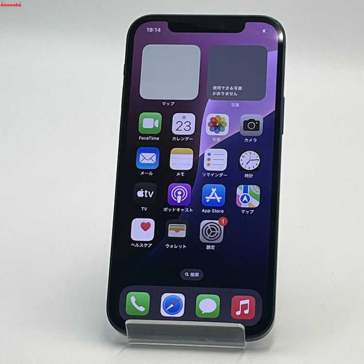 ®ȯiPhone12 256GB ֥롼 MGJ33J/A SoftBankSIMե꡼ 