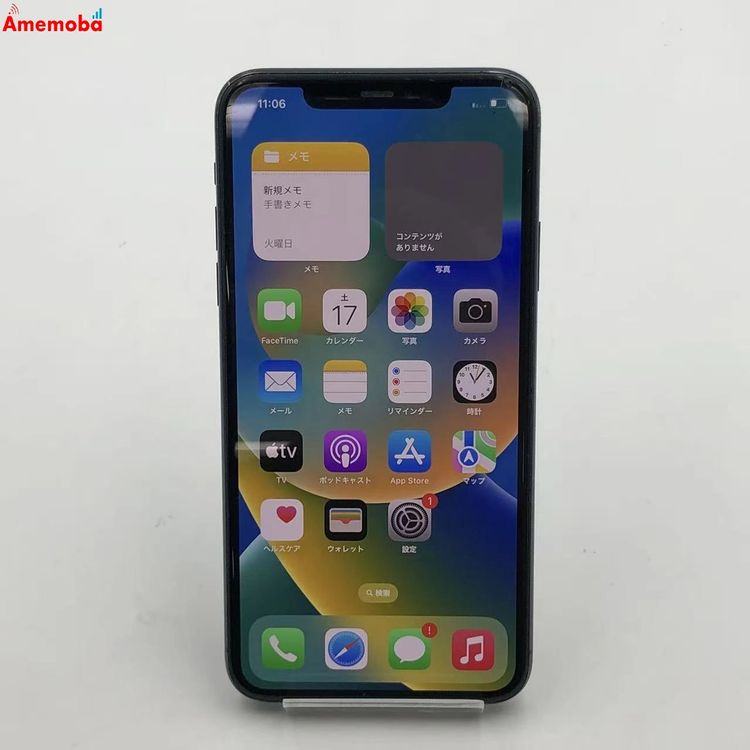 iPhone11 Pro Max 256GB �ߥåɥʥ��ȥ��꡼�� MWHM2ZP/A ������SIM