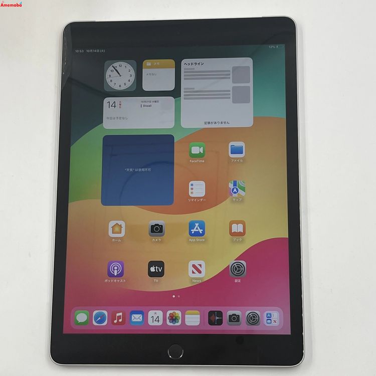 iPad 9 Wi-Fi+Cellularǥ 64GB С MK493J/A doc