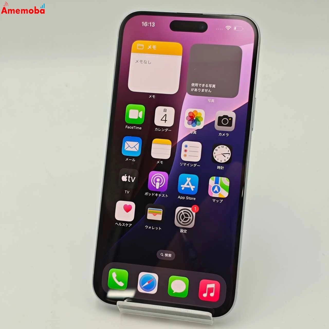 ムスビー｜iPhone15 Plus 128GB ブルー MU0D3J/A Apple版SIMフリー 極