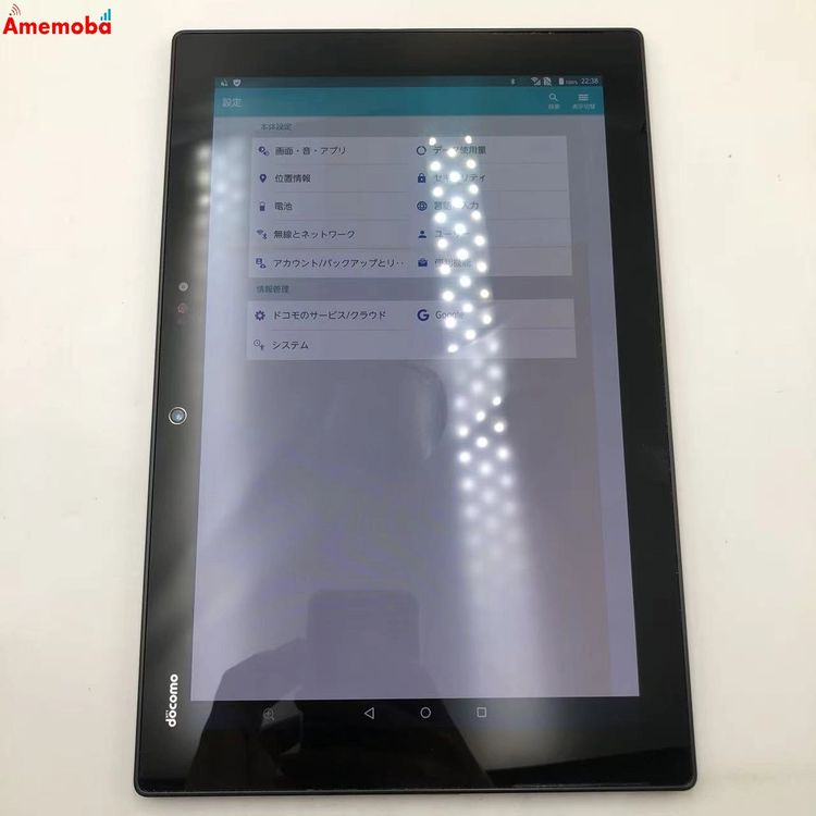 ��®ȯ��arrows Tab 32GB Black F-04H ��������