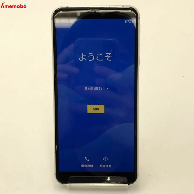 AQUOS sense3 basic 32GB ����С� 907SH SoftBank��SIM�ե꡼