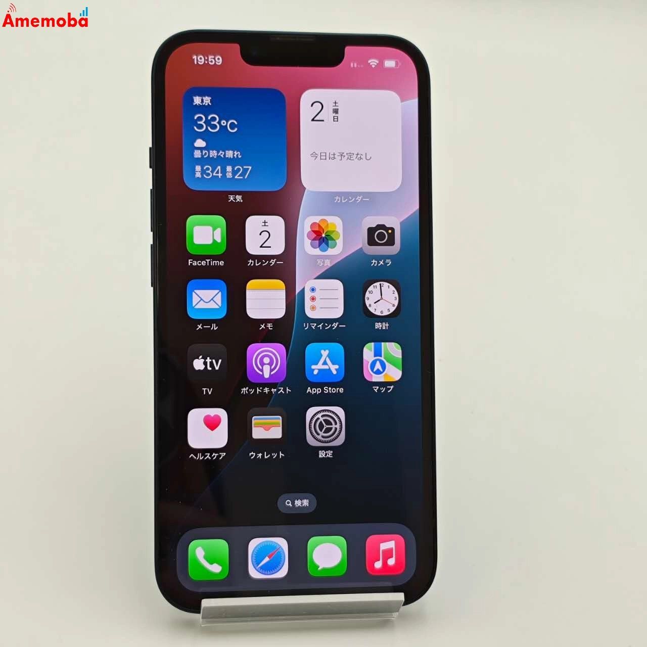 iPhone 13 128GB docomoからのSIMフリー ムスビー|爆速発送iPhone13 128GB ミッドナイト MLNC3J/A