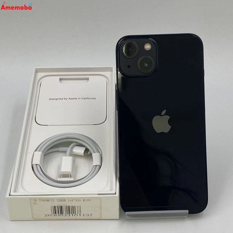 [超美品] Apple iPhone 13 ブラック 本体 SIMフリー 極美品】Apple iPhone 13 黒色 本体 SIMフリー（iPhone13（SIM