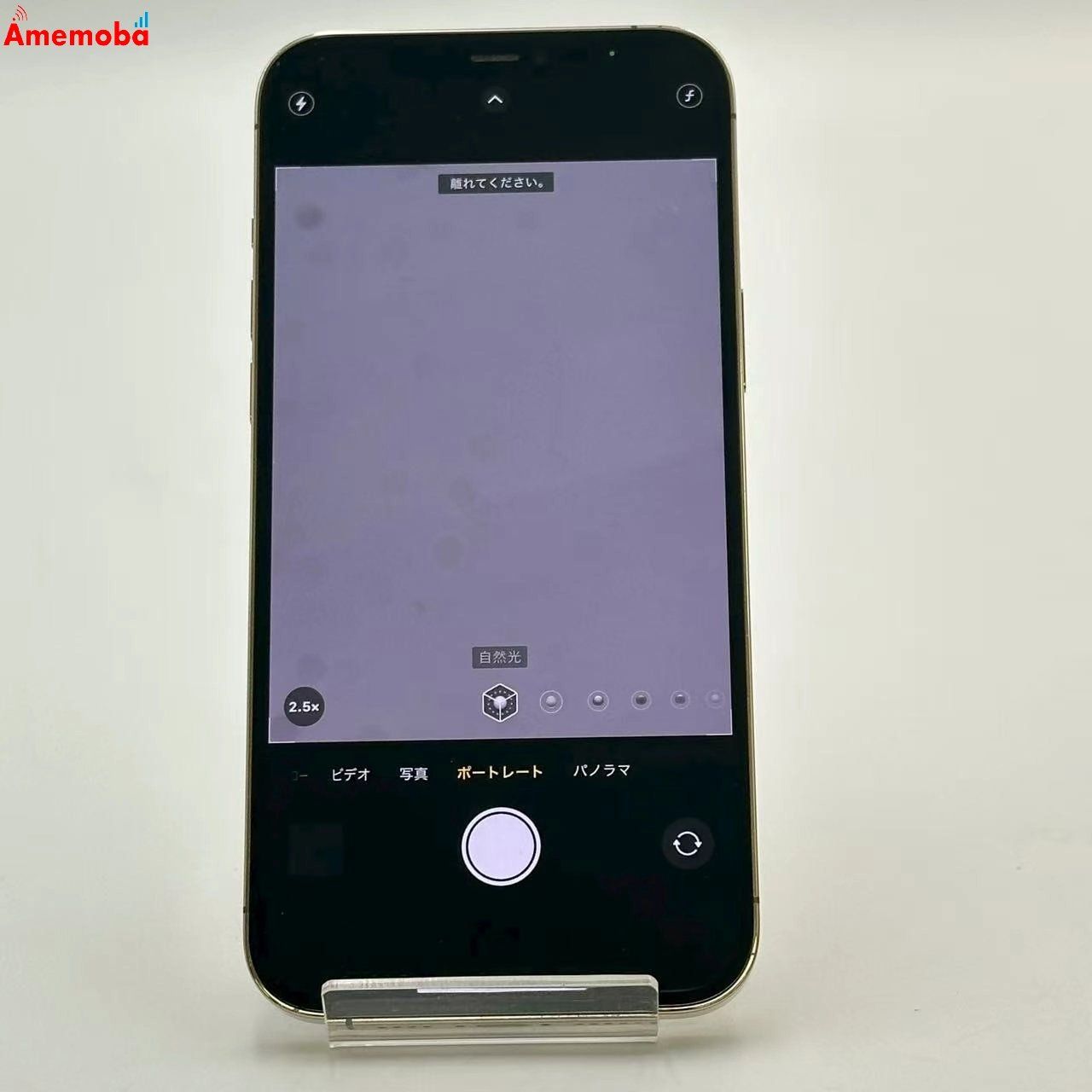 スマートフォン本体 iPhone12Pro Apple iPhone 12 Pro 128GB SIMフリー [パシフィックブルー