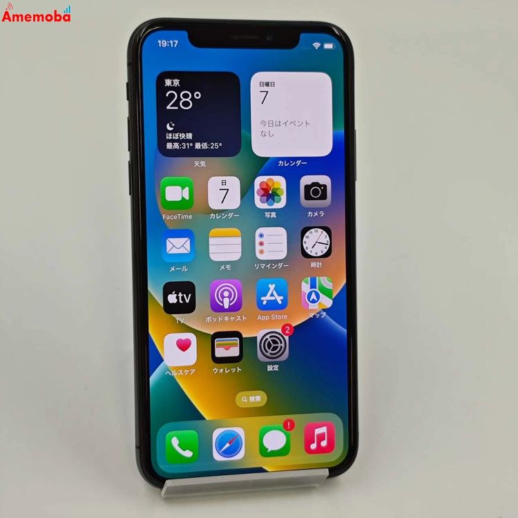 iPhoneXS 64GB ڡ쥤 MTAW2J/A SoftBankSIMե꡼ 