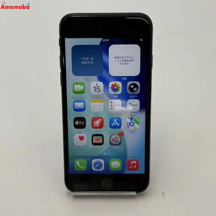 iPhoneSE ��3���� 64GB �ߥåɥʥ��� MMYC3J/A SoftBank��SIM�ե꡼