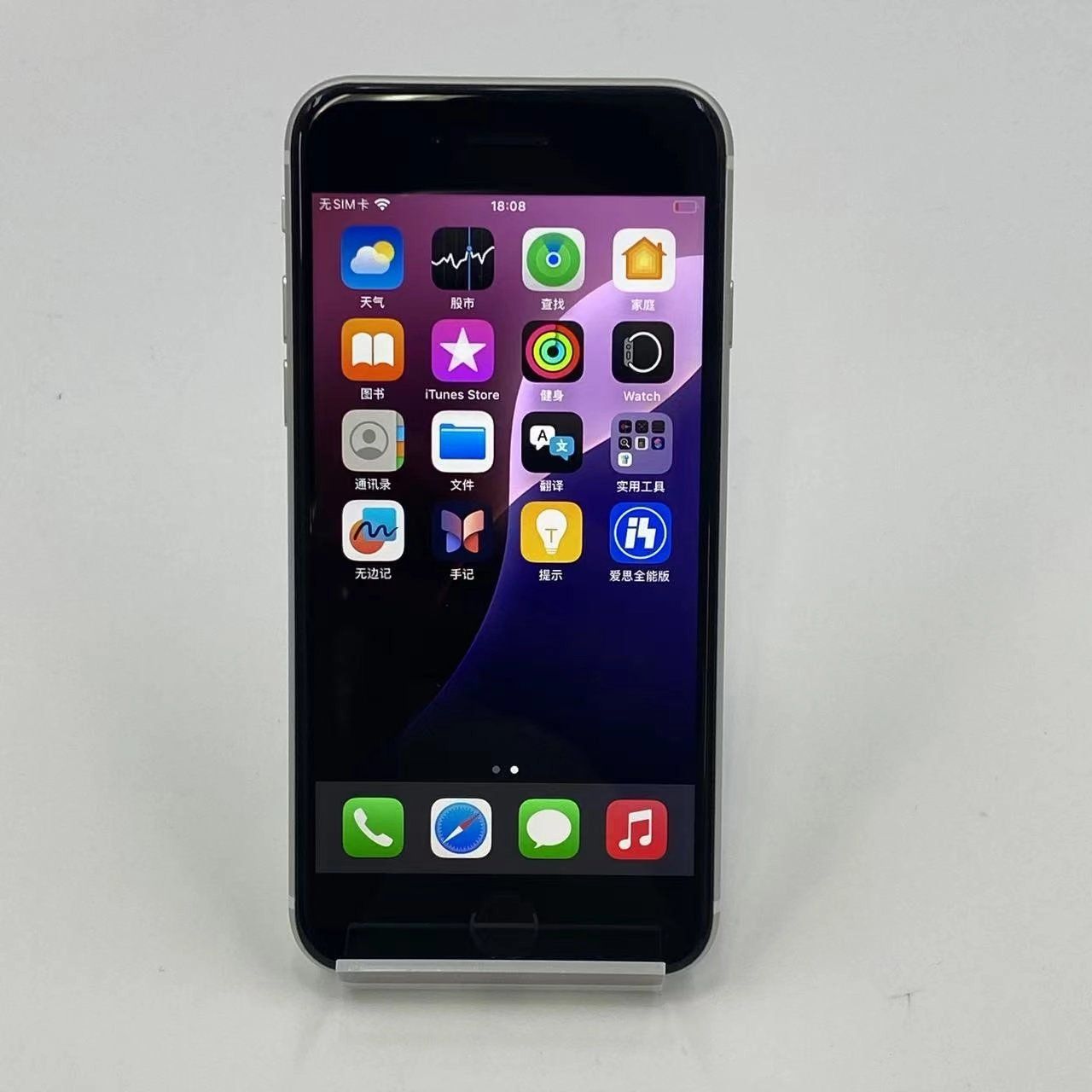 iPhoneSE第2世代 256GB ブラック ジャンク ムスビー|iPhoneSE 第2世代 256GB MHGX3J/A Apple版SIMフリー