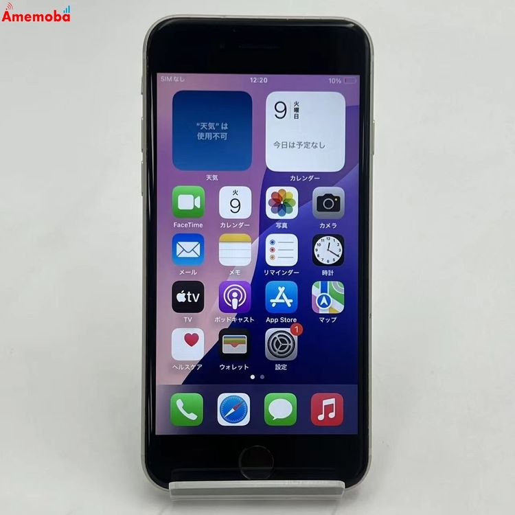 iPhoneSE ��3���� 128GB �������饤�� MMYG3J/A SoftBank��SIM�ե�