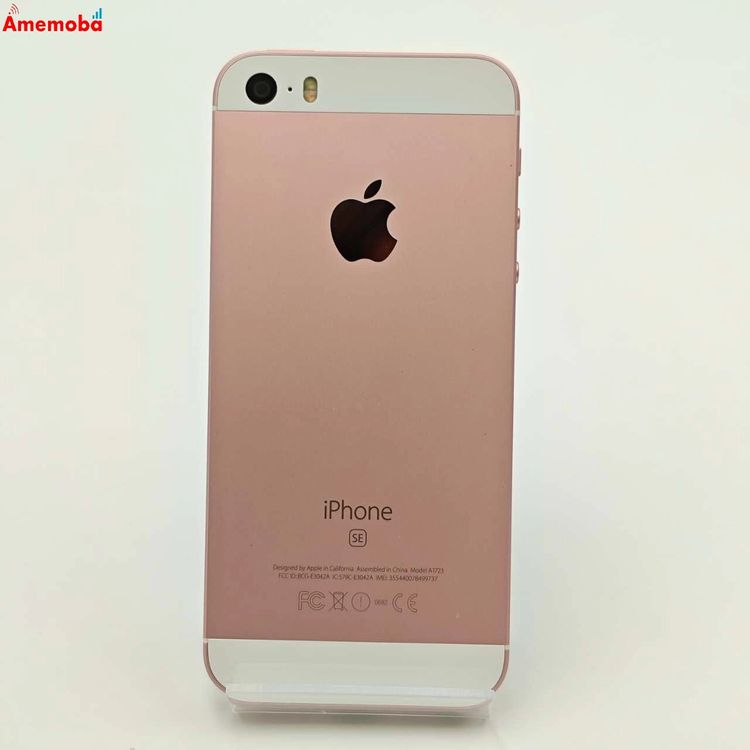 iPhoneSE 64GB  MLXQ2J/A  AppleSIMե꡼ 