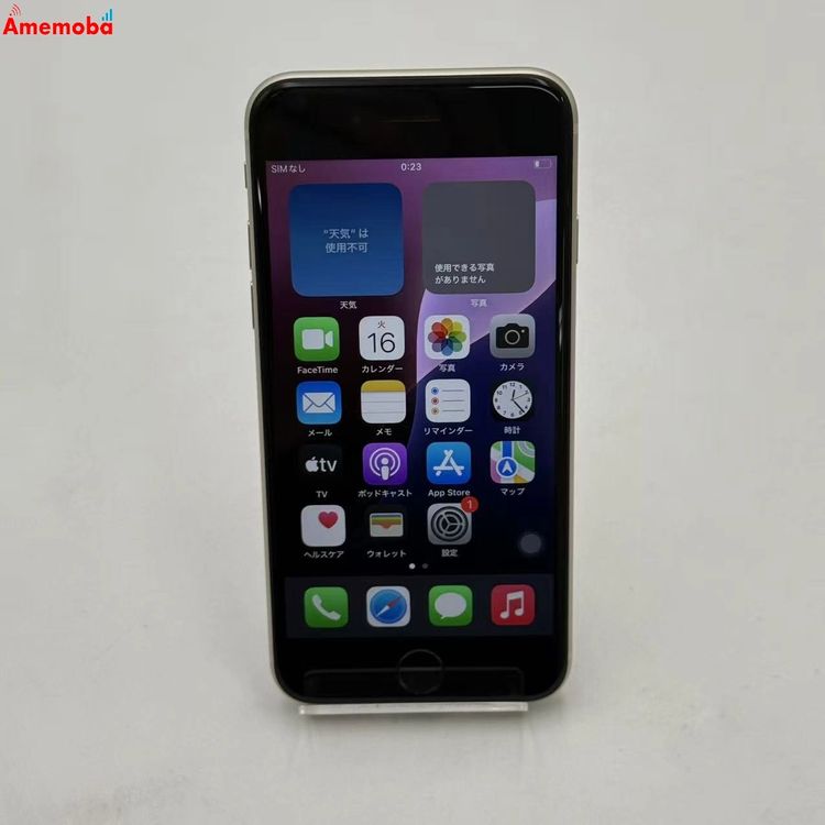 iPhoneSE ��3���� 64GB �������饤�� MMYD3J/A SoftBank��SIM�ե꡼