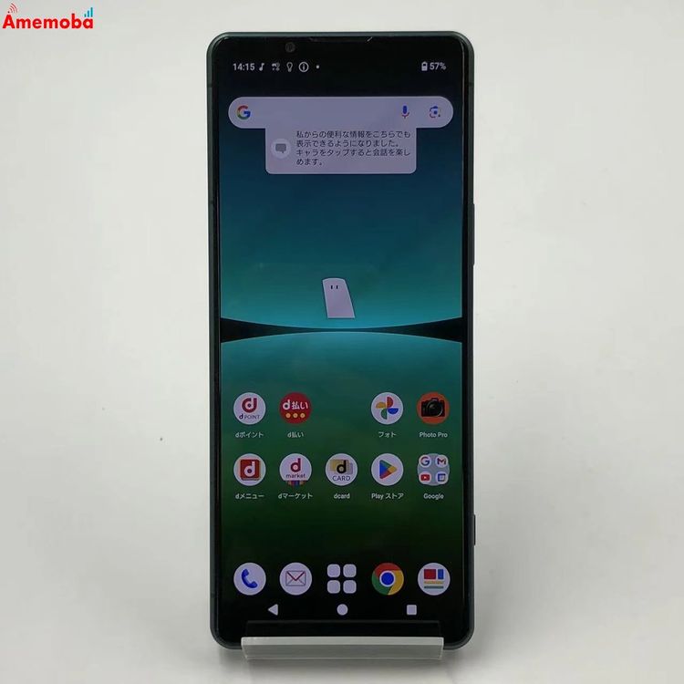 ��®ȯ��Xperia 5 IV 8GB/128GB ���꡼�� SO-54C docomo ������