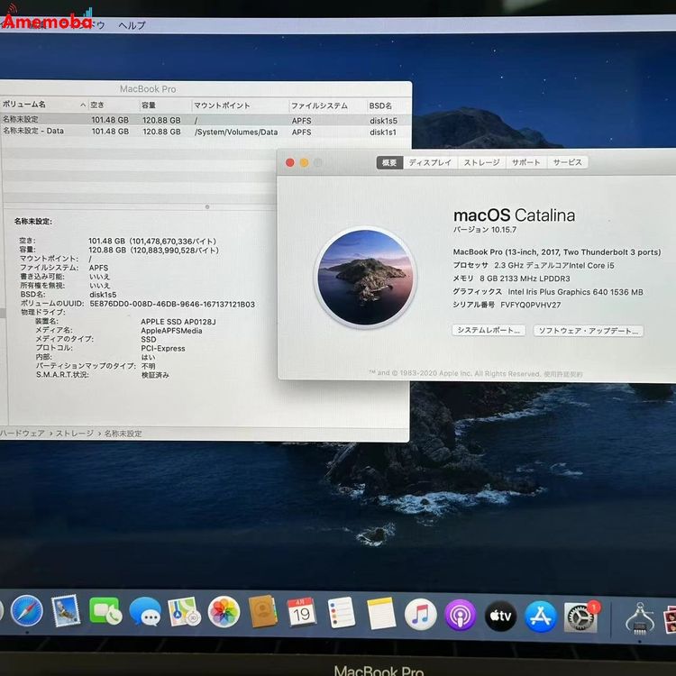 MacBook Pro 13 2017 Core i5 8GB 128GB A1708 