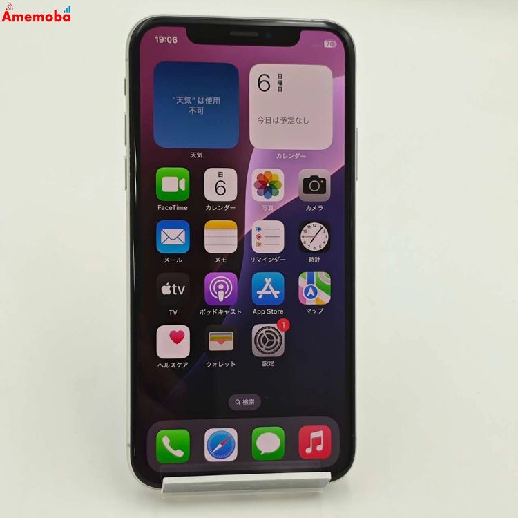 ��®ȯ��iPhoneXS 256GB ����С� MTE12J/A AU��SIM�ե꡼