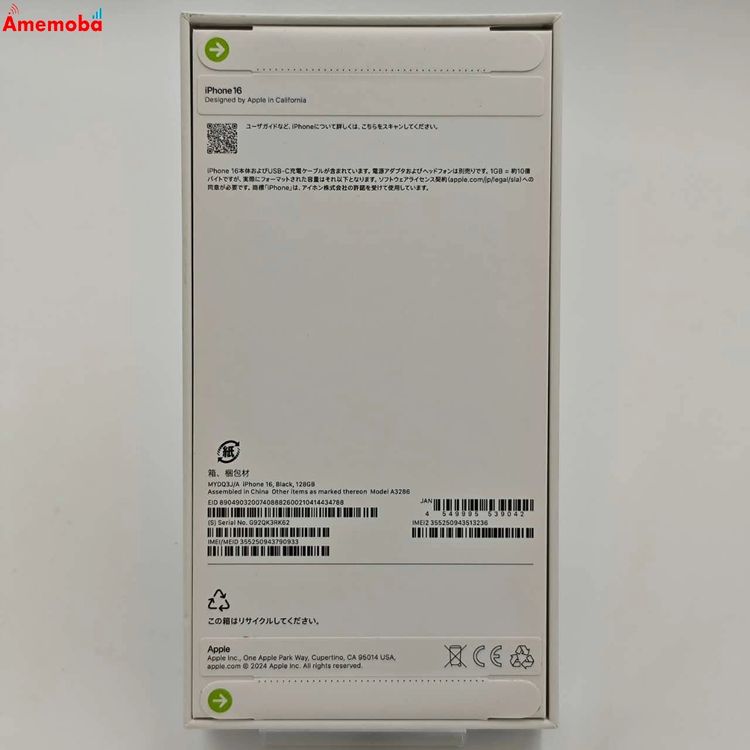 ®ȯiPhone16 128GB ֥å MYDQ3J/A AppleSIMե꡼ ̤