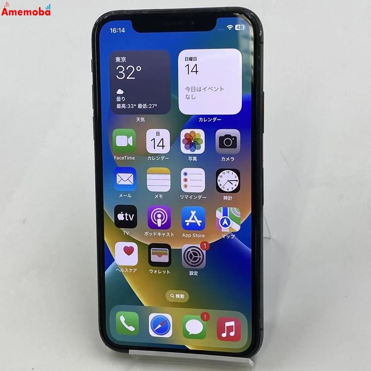 iPhoneXS 64GB ڡ쥤 MTAW2J/A docomoSIMե꡼ 