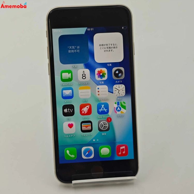 ®ȯiPhoneSE 3 64GB ۥ磻 3K433J/A AUSIMե꡼ 