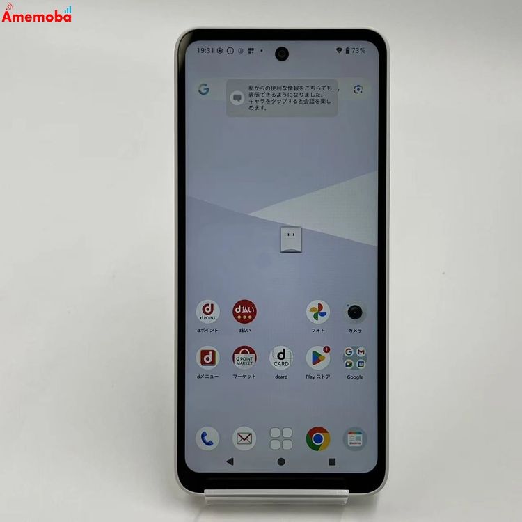 AQUOS wish5 4GB/64GB �業 SH-52F docomo��SIM�ե꡼ ̤������