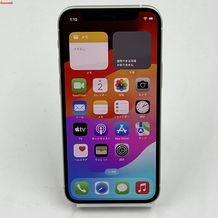 iPhone12 mini 128GB ۥ磻 MGDM3J/A docomoSIMե꡼