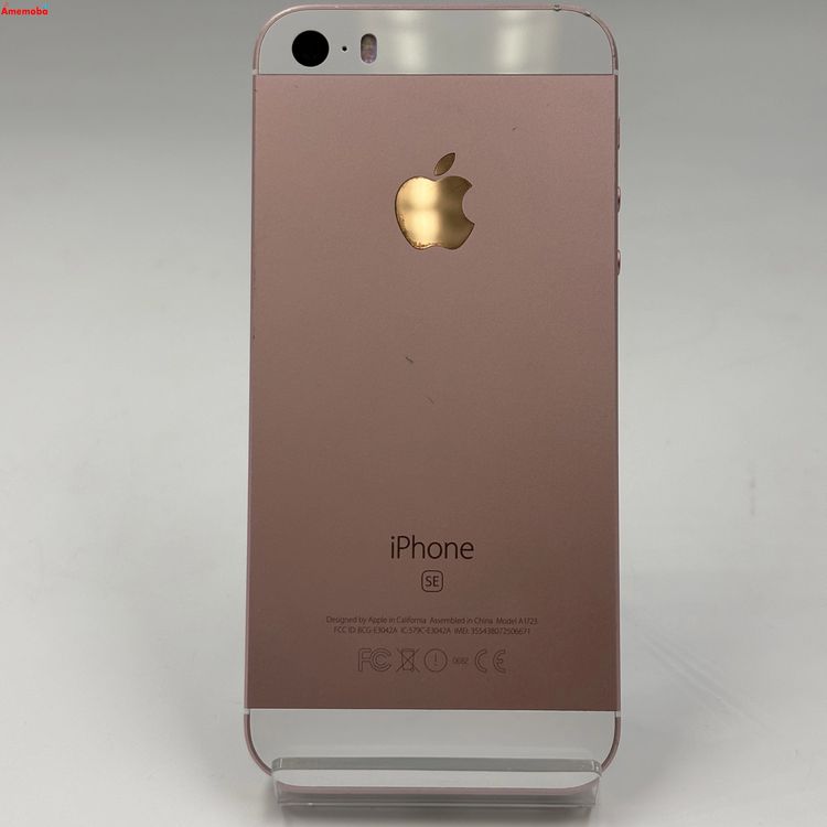 ��®ȯ��iPhoneSE 64GB ������������� MLXQ2J/A SoftBank��SIM�ե꡼