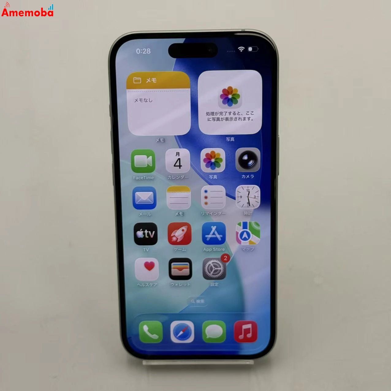 ムスビー｜爆速発送iPhone15 128GB グリーン MTMM3J/A AU版SIMフリー