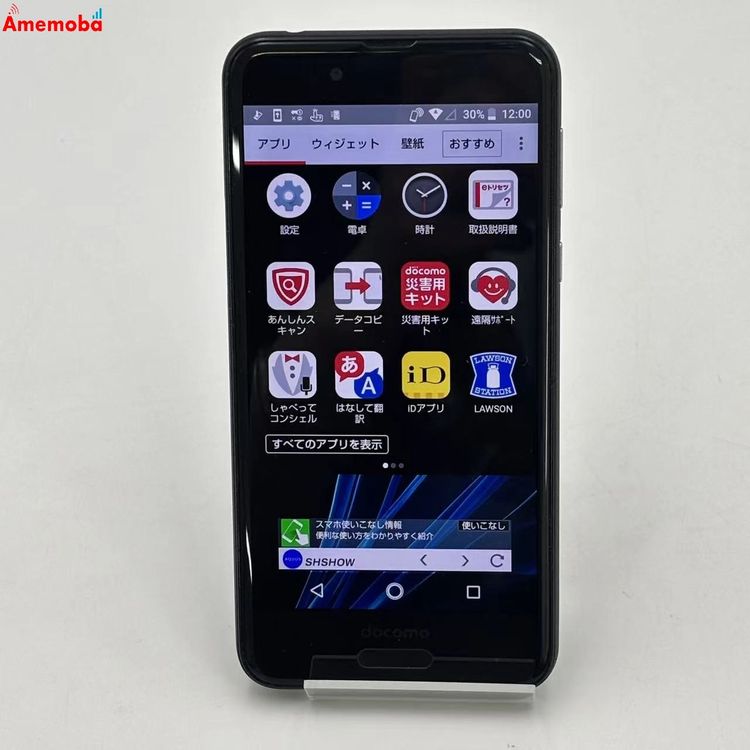 ��®ȯ��AQUOS sense 32GB Velvet Black SH-01K docomo