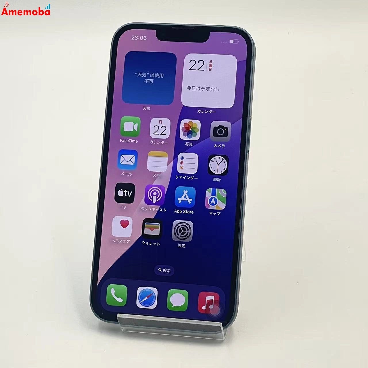 ムスビー｜爆速発送iPhone14 128GB ブルー NPVJ3J/A docomo版SIMフリー
