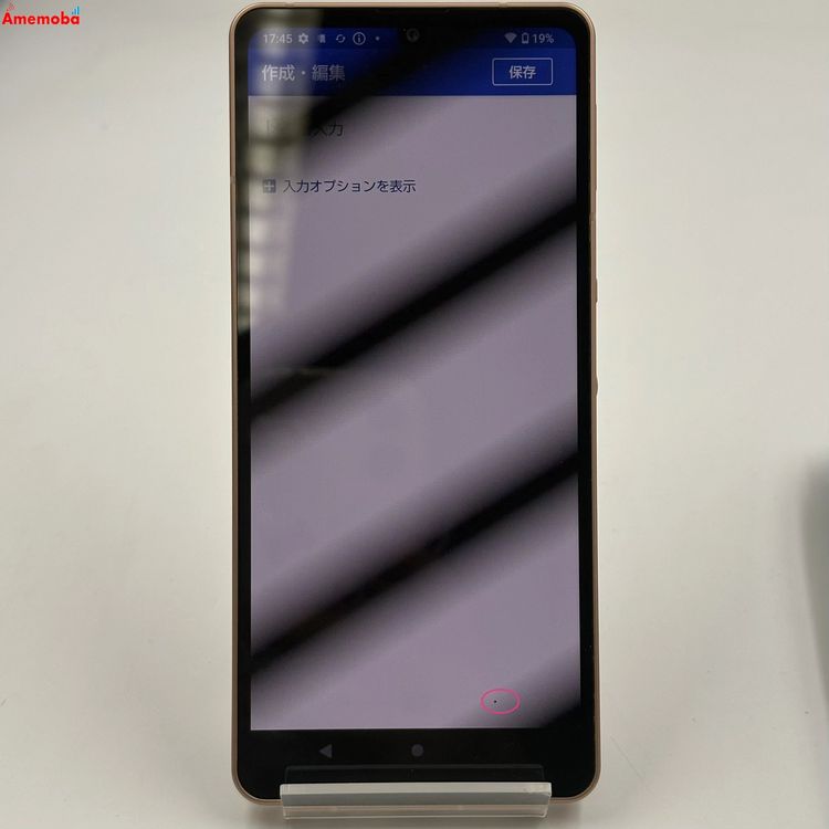AQUOS sense6 4GB/64GB �饤�ȥ��åѡ� SH-54B SIM�ե꡼ ��������