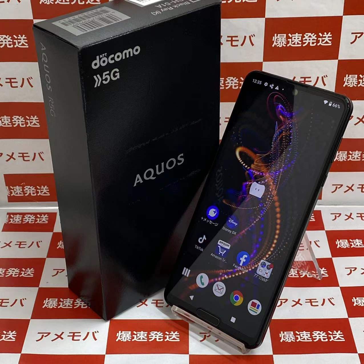 ムスビー｜爆速発送AQUOS R5G SH-51A 256GB docomo版SIMフリー【AQUOS 