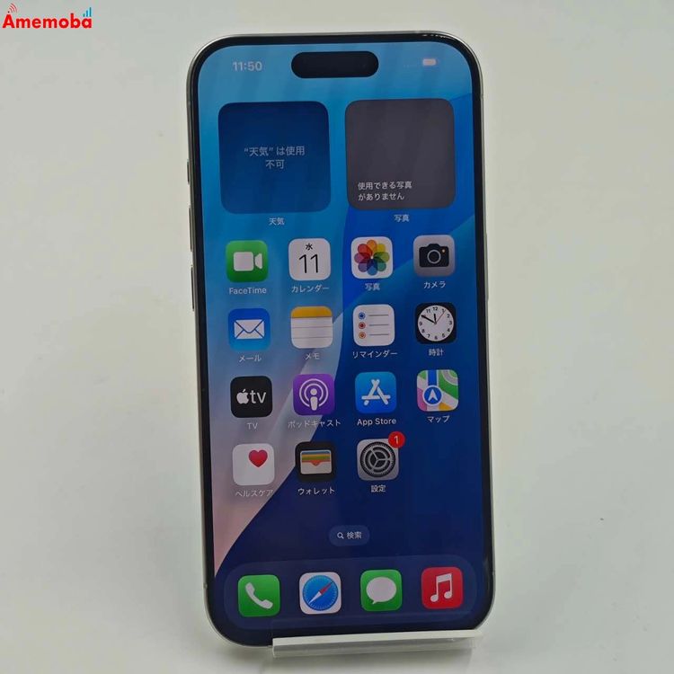 iPhone15 Pro 1TB �ۥ磻�ȥ����˥��� MTUR3J/A Apple��SIM�ե꡼ ��
