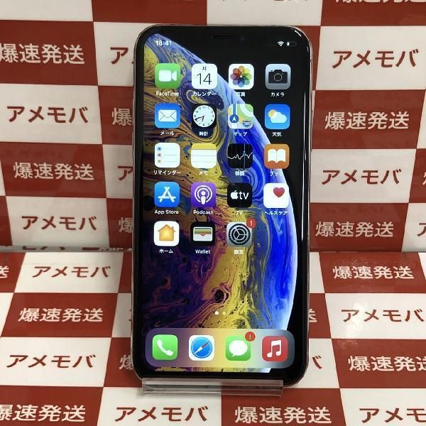ムスビー｜爆速発送 値下げ iPhoneXS 64GB docomo版SIMフリー シルバー 