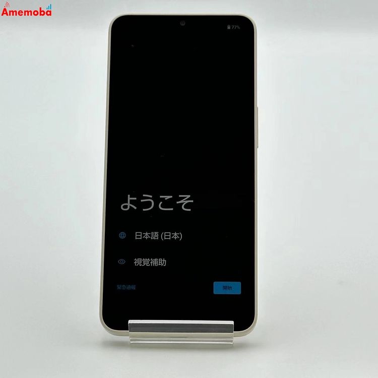 ムスビー｜爆速発送AQUOS wish4 64GB SH-52E docomo版SIMフリー 新品未 