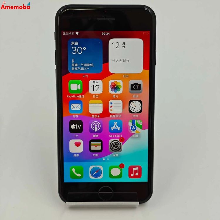 iPhoneSE 2 64GB ֥å MHGP3J/A docomoSIMե꡼ ̤