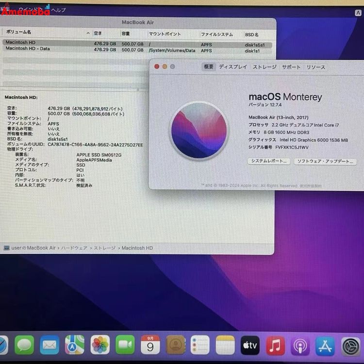 MacBook Air 13 2017 2.2GHz Core i7  8GB 512GB Z